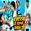 Doctorba De Delko Jawab Ge - Single