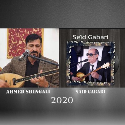 BALAV Music - احمد شنكالي و سعيد كاباري 2020