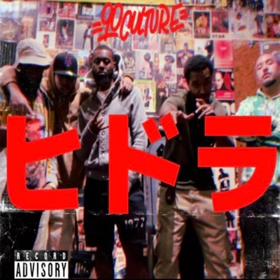 GOAT TALK (HYDRA) (feat. KING PAC & YA BOY KAN3) - Single