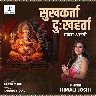Sukh Karta Dukh Harta Ganesh Aarti - Single