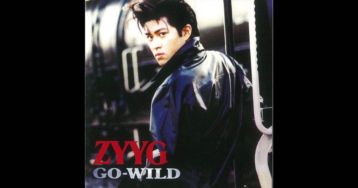 直筆サイン入り写真 上杉昇 歌手 CD ZYYG スラムダンク SA鑑定済 1200x630bf-60.jpg