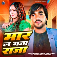 Maar La Maja Raja - Single - Vikash Babu & Babita Raj