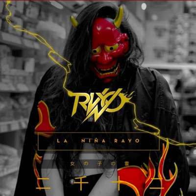 La Niña Rayo - EP