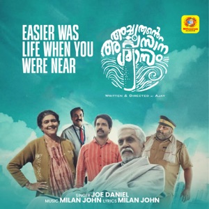EASIER WAS LIFE WHEN YOU WERE NEAR (From 