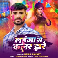 Lahanga Se Colour Jhare - Single - Rahul Pandey