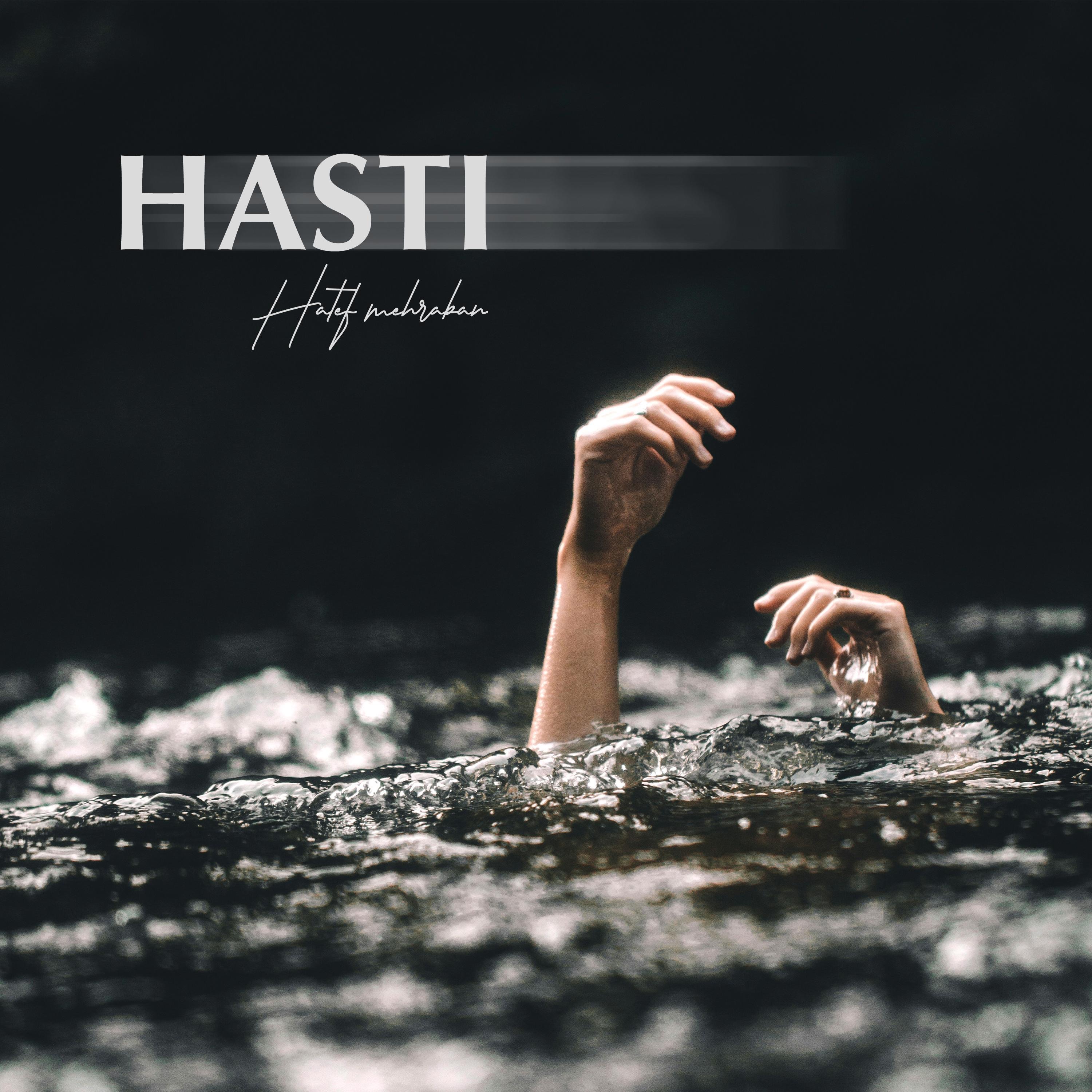 hatef mehraban - hasti