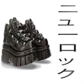 newrock bit2high & lxceed