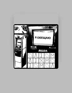 JEW3SS을(를) 듣고, 뮤직 비디오를 보고, 약력을 읽고, 투어 일정 등을 확인하세요!