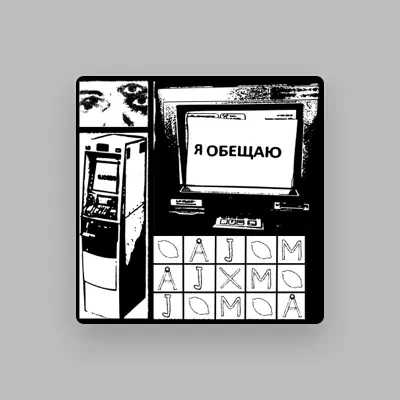 Ouve JEW3SS, vê vídeos de música, lê a biografia, vê as datas da digressão e muito mais!