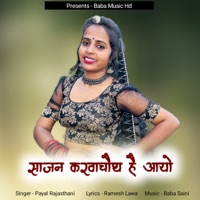 Sajan Karwachauth Hai Aayo - Single - Payal Rajasthani