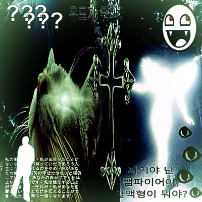 idowhatiwant - Single