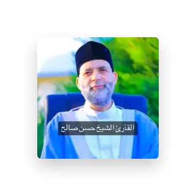 Listen to محمد شريف زاكري, watch music videos, read bio, see tour dates & more!