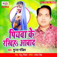 Piyawa Ke Rakhiha Aabad - Single - Munna Pandit
