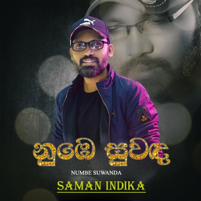Numbe Suwanda - Single