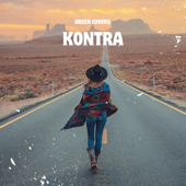 Kontra (Afro House Remix)