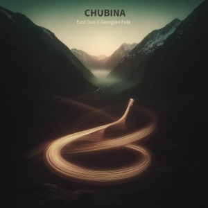 Chubina (Trap & Phonk) - Single