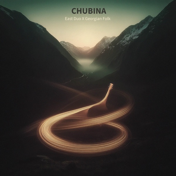 Chubina (Trap & Phonk) - Single