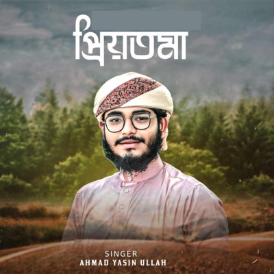 Ahmad Yasin Ullah - Priyotoma