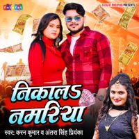 Nikala Namariya - Single - Karan Kumar & Antra Singh Priyanka