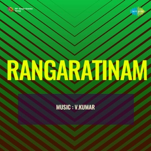 Rangaratinam (Original Motion Picture Soundtrack) - Single