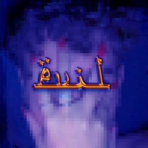 EVIL