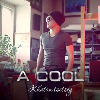 Khatan Tsetseg - Single