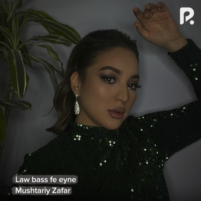 Mushtariy Zafar - Law Bass Fe Eyne (Remix)