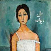 Dele Divane in Swing Jazz - Farsi Jazz