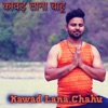 Kawad Lana Chahu - Single