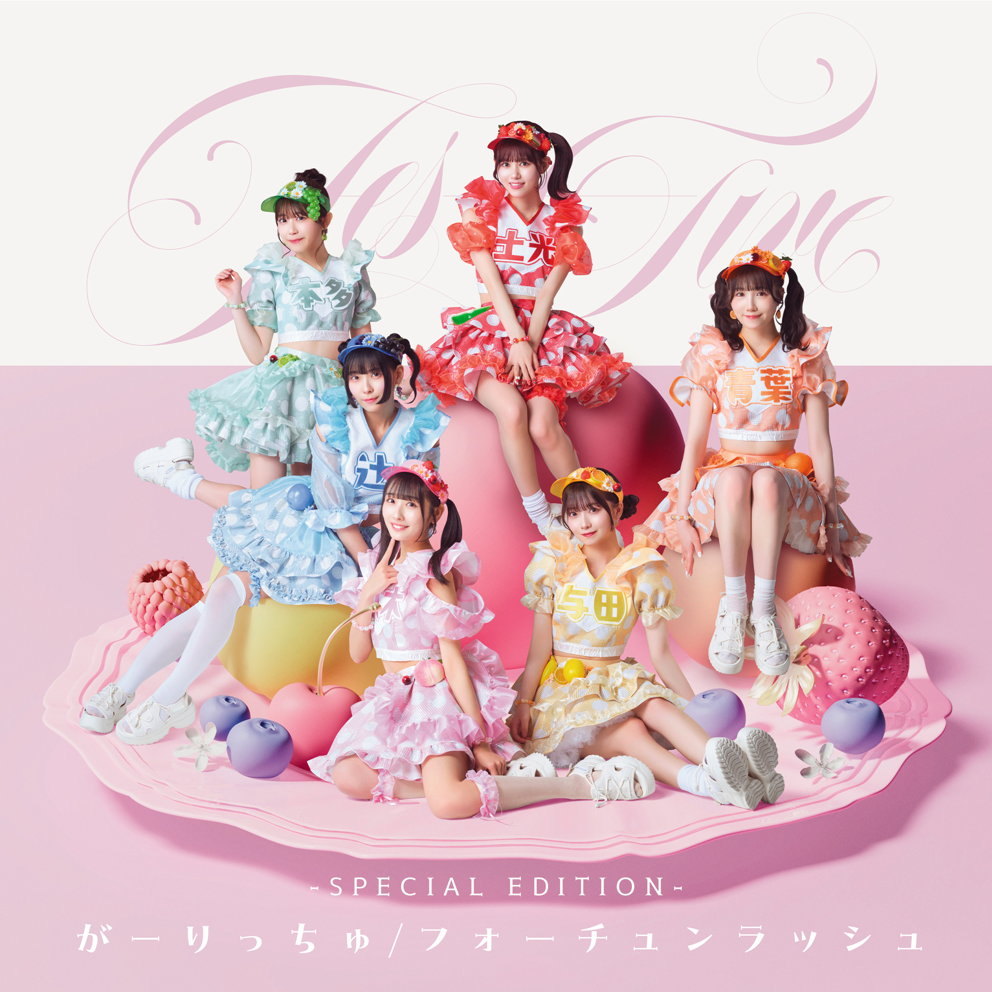 FES☆TIVE - フォーチュンラッシュ