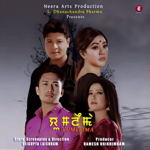 Yumleima (Original Motion Picture Soundtrack) - Single