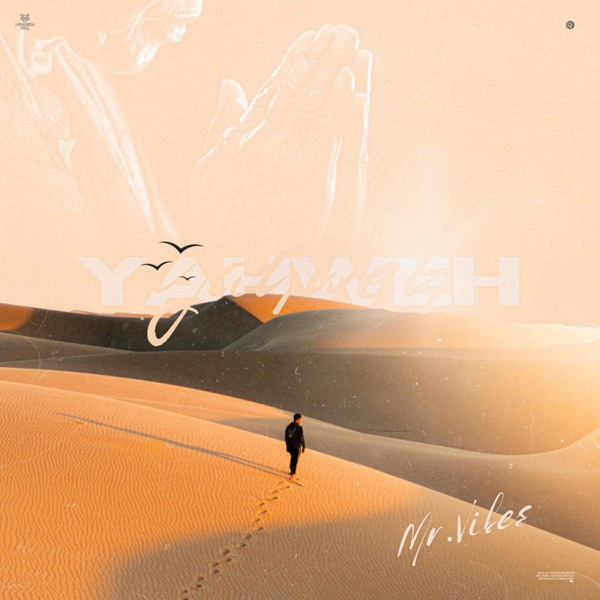 Yahweh (feat. Nilton Sombra)