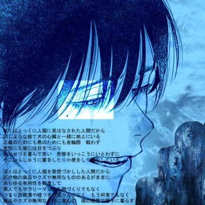 the summer i died - EP