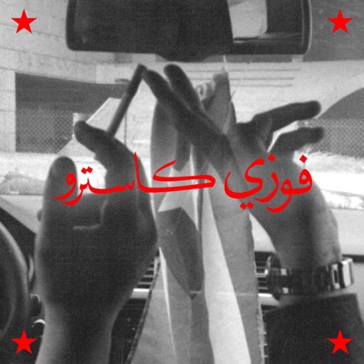 Castro - Single