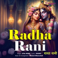 Radha rani - Single - Jitul Boro