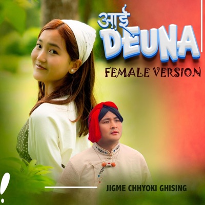 Aai Deuna (feat. Jigme Chhyoki Ghising) [Female Version] - Single