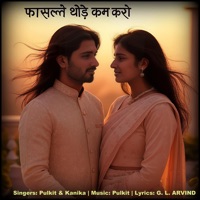 Faasle Thode Kam Karo - Single - G. L. ARVIND, Pulkit & Kanika