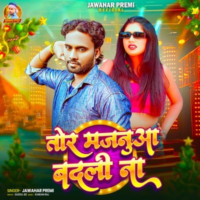 Tor Majnuaa Badali Na - Single