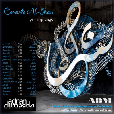 Concerto Al-Sham