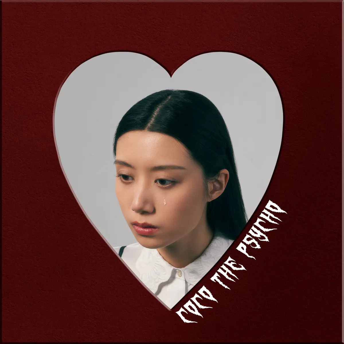 翊庭 - Coco the Psycho - Single (2024) [iTunes Plus AAC M4A]-新房子