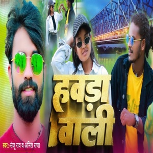 Hawada Wali