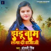 Jhandubam Lga Di Rajaji - Single