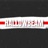 HALLOWBEAM (feat. Grixfr, plane, Pencil & Caster)