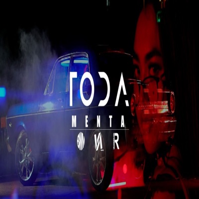 Toda - Single