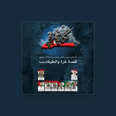 Listen to Malak Fathi, watch music videos, read bio, see tour dates & more!