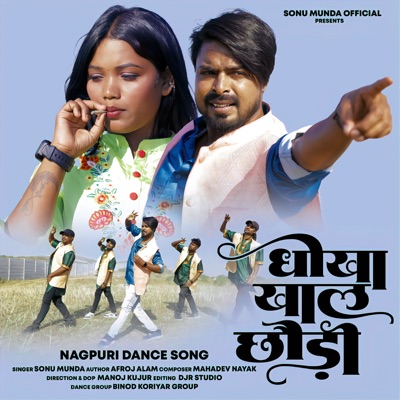 DHOKHA KHAL CHHODI - Single
