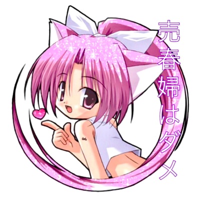 LITTLE TOKYO - Single