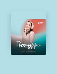 Posłuchaj wykonawcy Раяна Асланбекова, obejrzyj teledyski, przeczytaj biografię, zobacz daty tras koncertowych i nie tylko!