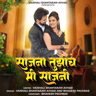 Sajana Tujhich Mi Sajani - Single