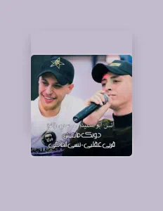 Listen to Odai Zagha, watch music videos, read bio, see tour dates & more!